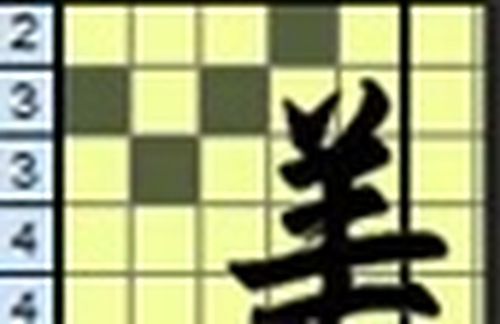 Grid Picture Solver